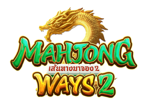 รีวิวเกม Mahjong Ways 2 ค่าย PGSOFT